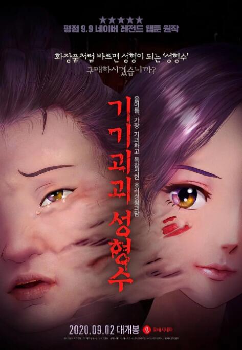 性xxxx18免费观看